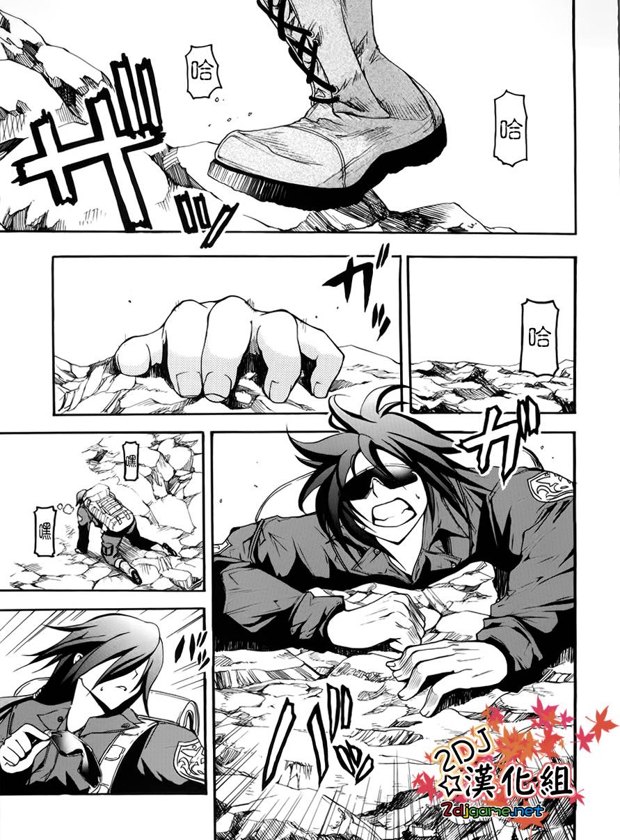 轮回的Lagrange~晓月的记忆第4话图