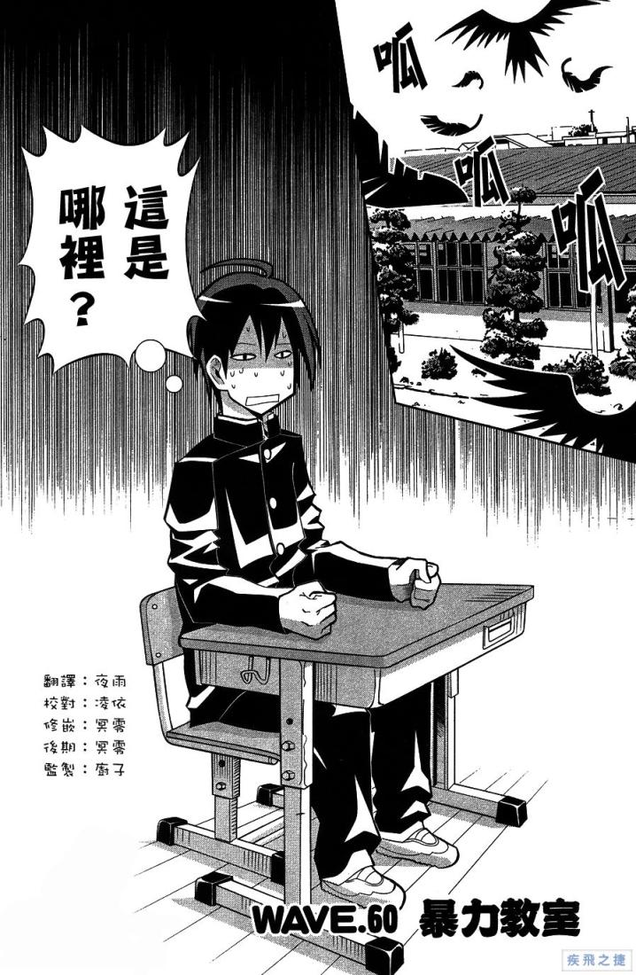 濑户的花嫁第60话图