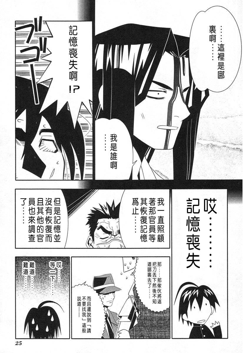 濑户的花嫁第8卷图