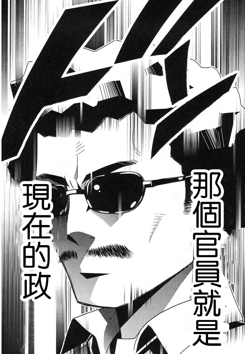 濑户的花嫁第8卷图