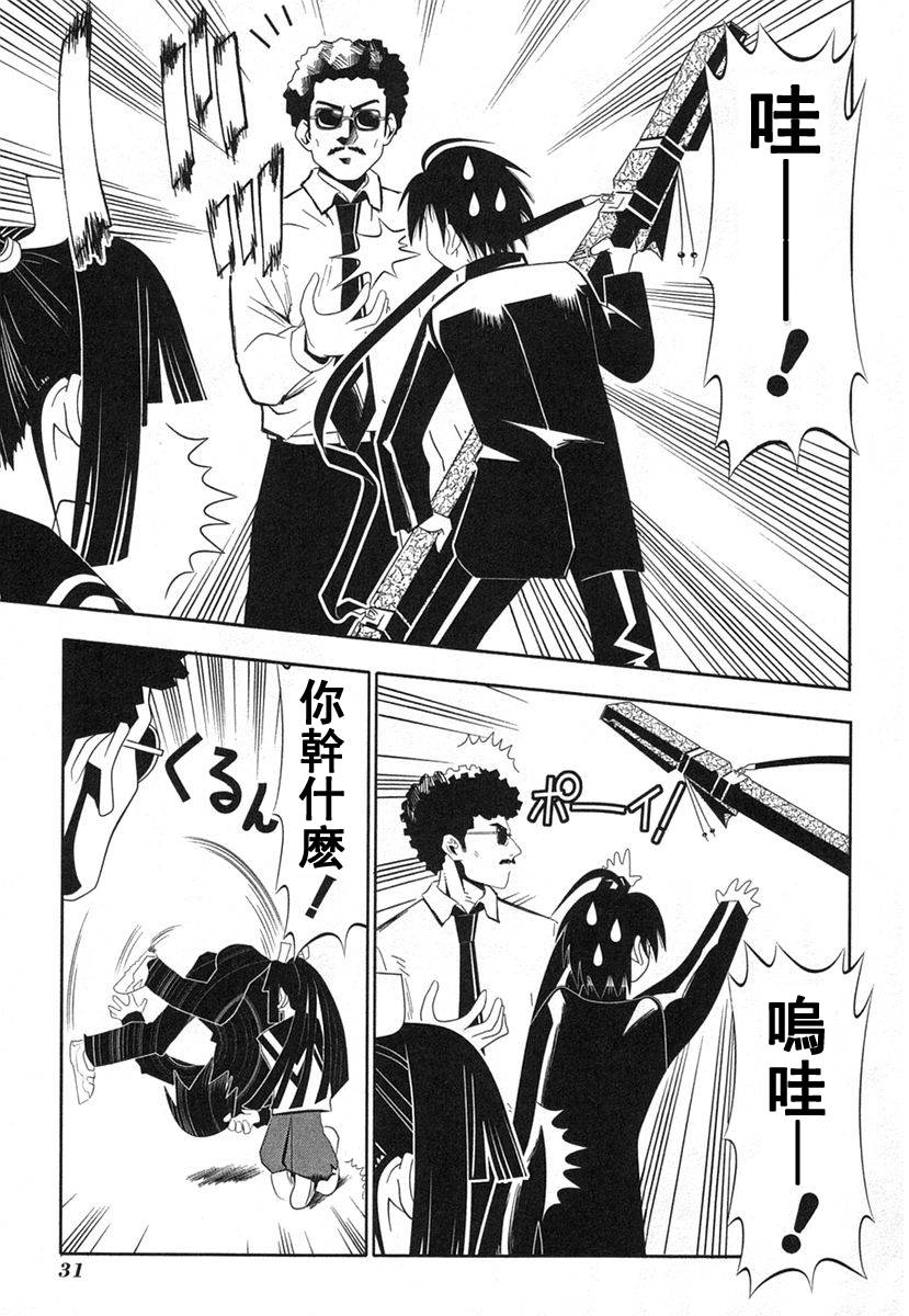 濑户的花嫁第8卷图