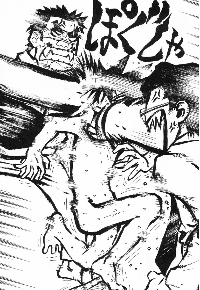 濑户的花嫁 第8卷 第150页