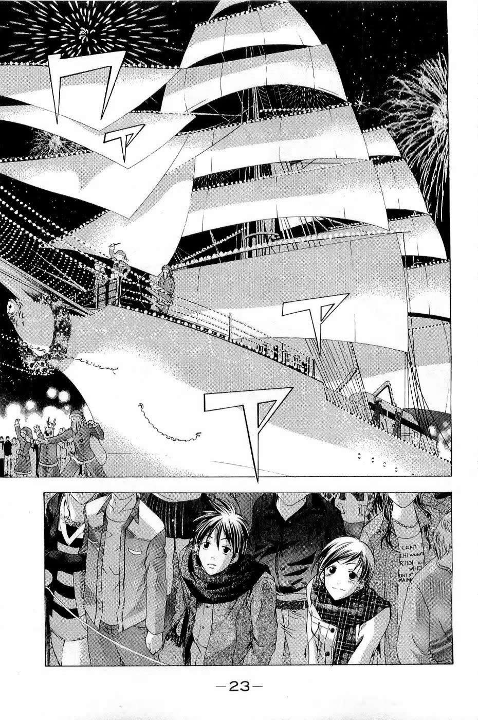 凉风 第11卷 第27页