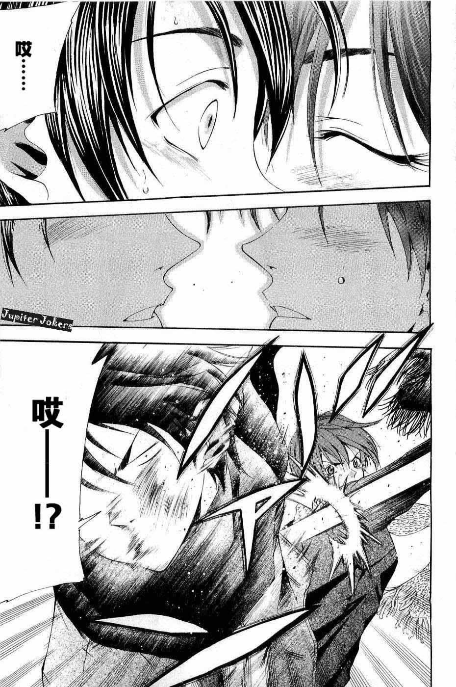 凉风 第11卷 第57页