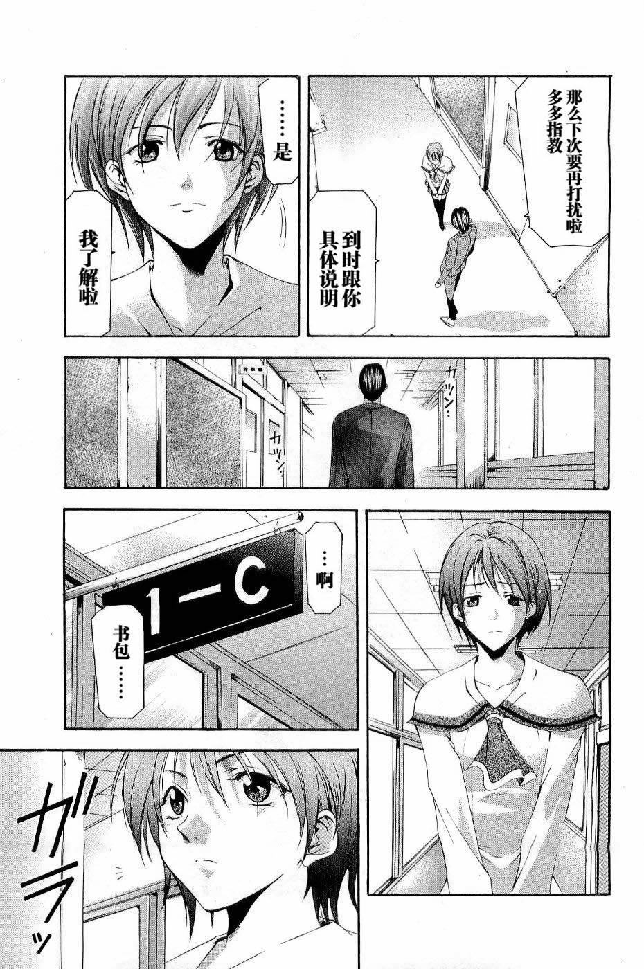 凉风 第11卷 第125页