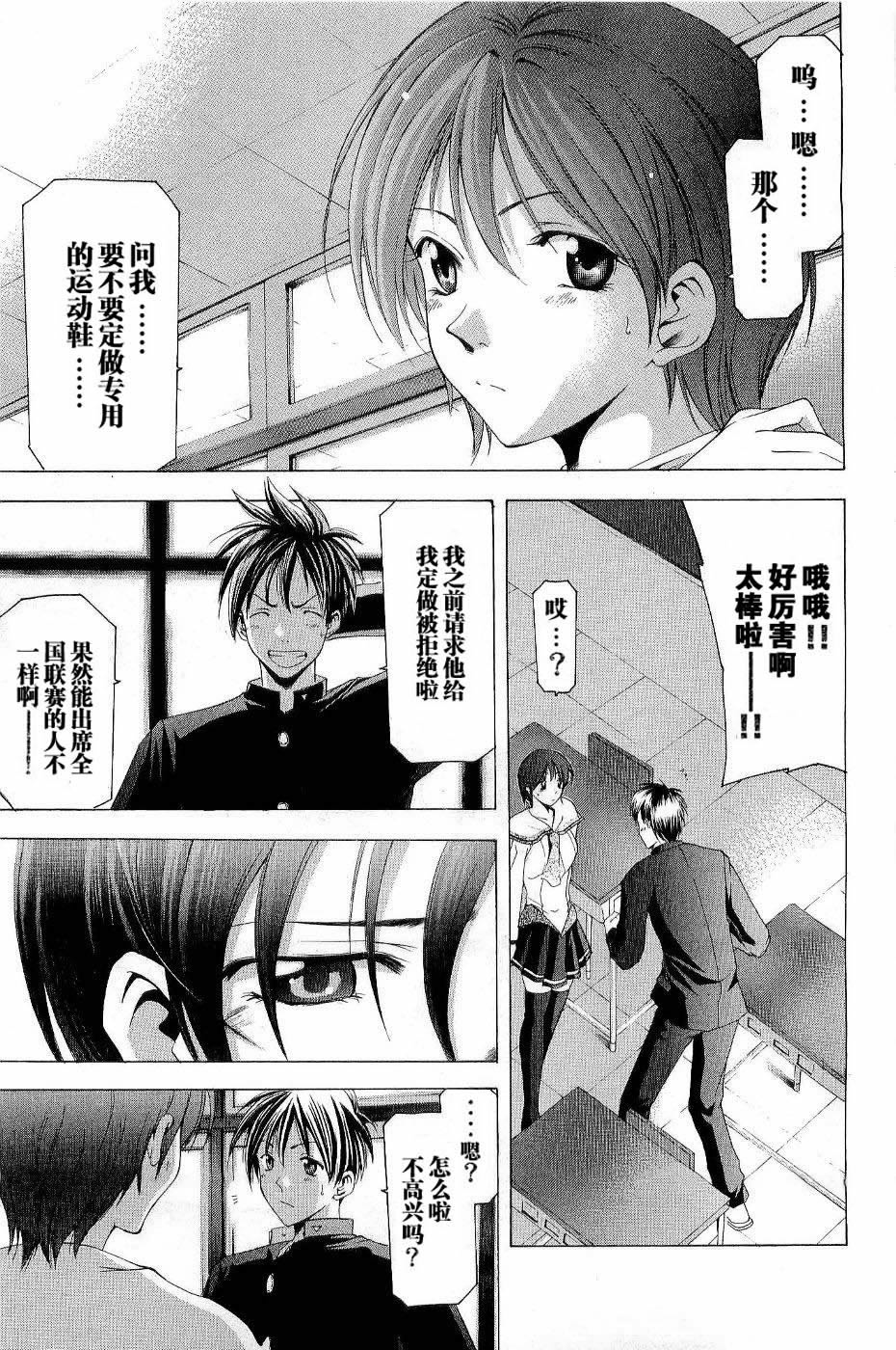 凉风 第11卷 第127页