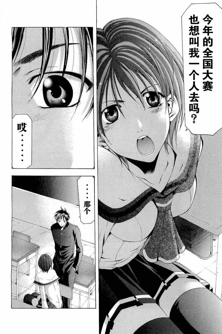 凉风 第11卷 第130页