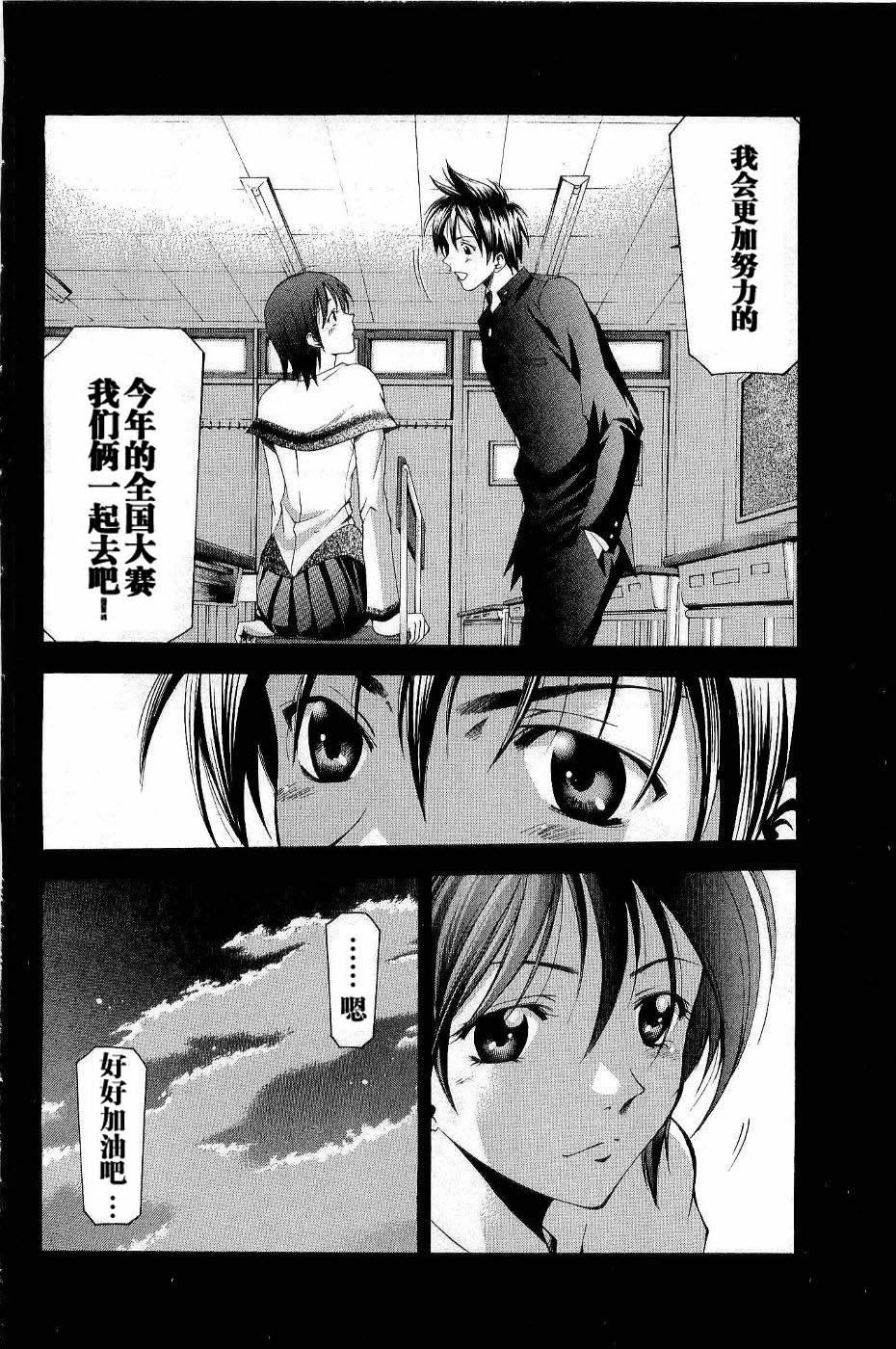 凉风 第11卷 第132页