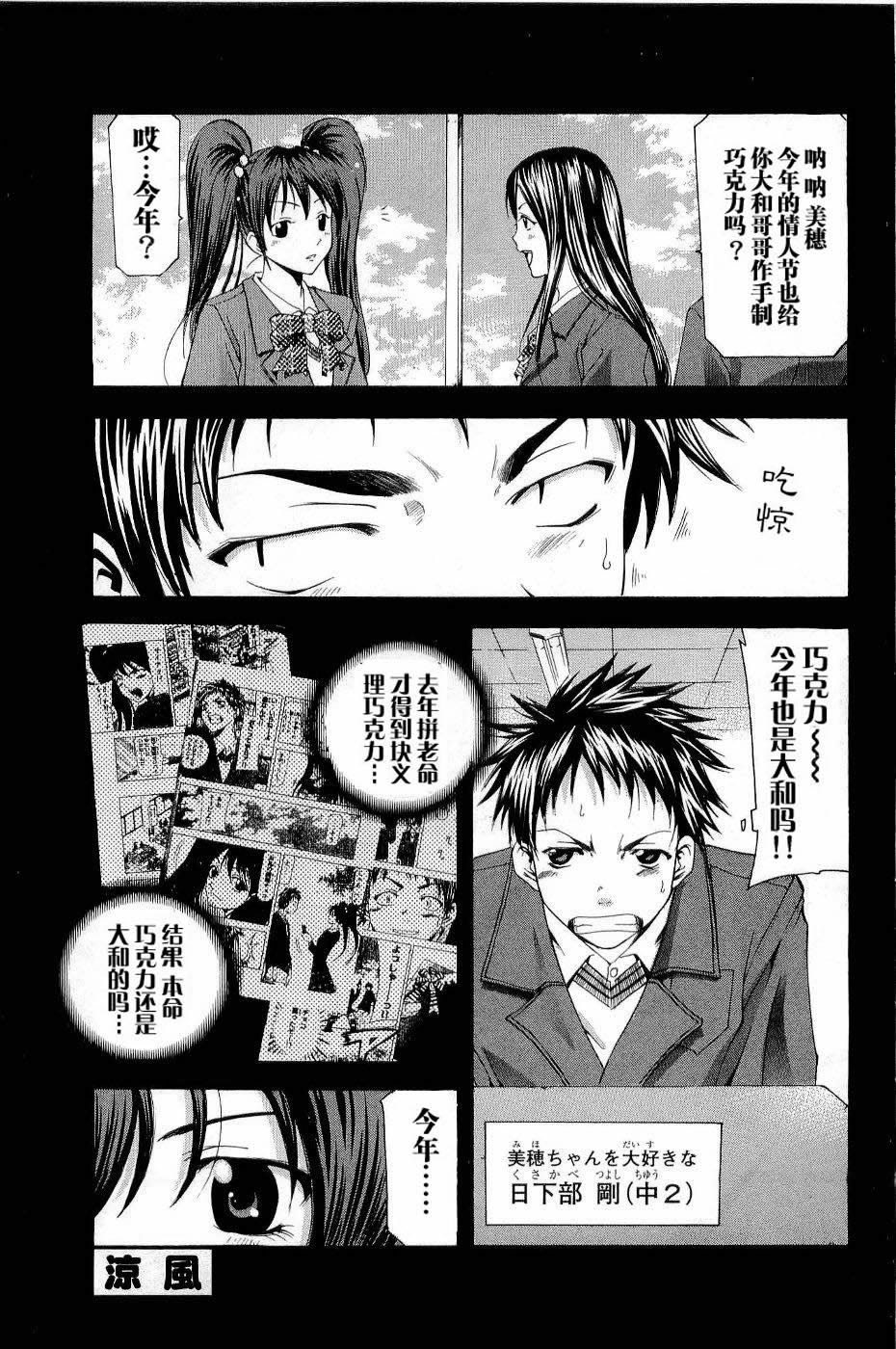 凉风 第11卷 第133页