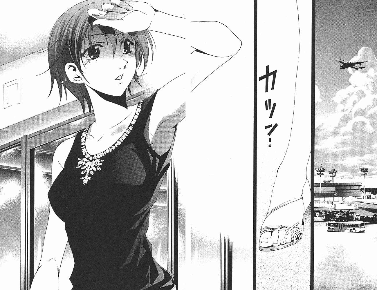 凉风 第14卷 第49页