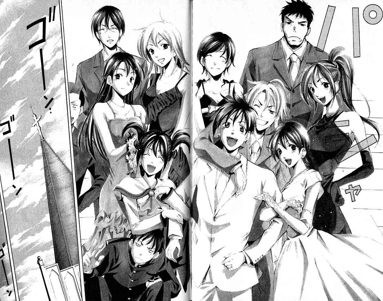 凉风 第18卷 第93页