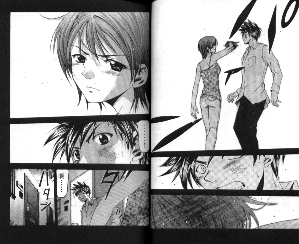 凉风 第4卷 第19页