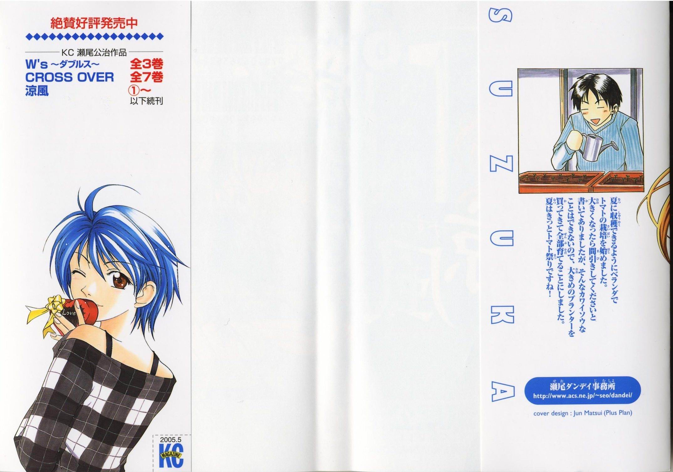 凉风 第6卷 第1页