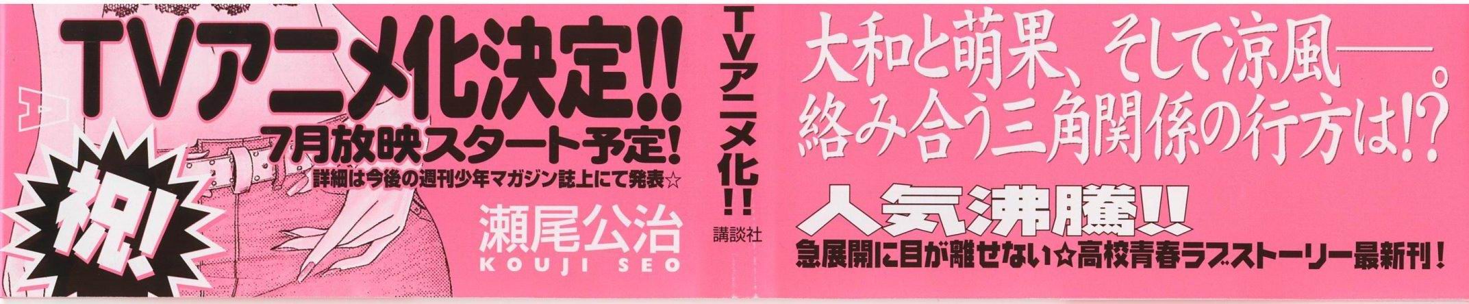 凉风 第6卷 第2页