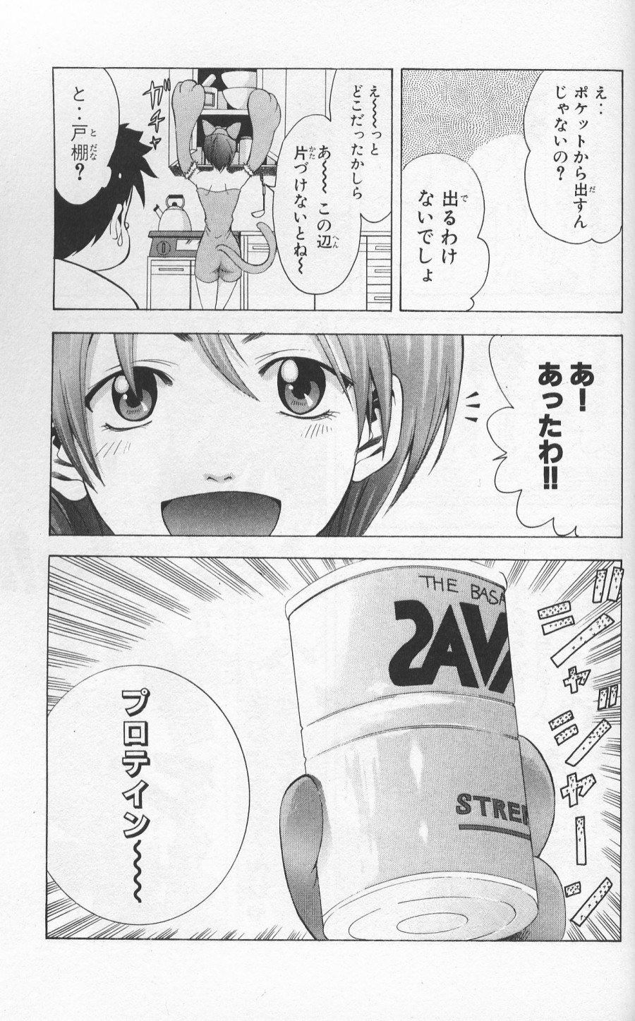 凉风 第6卷 第184页