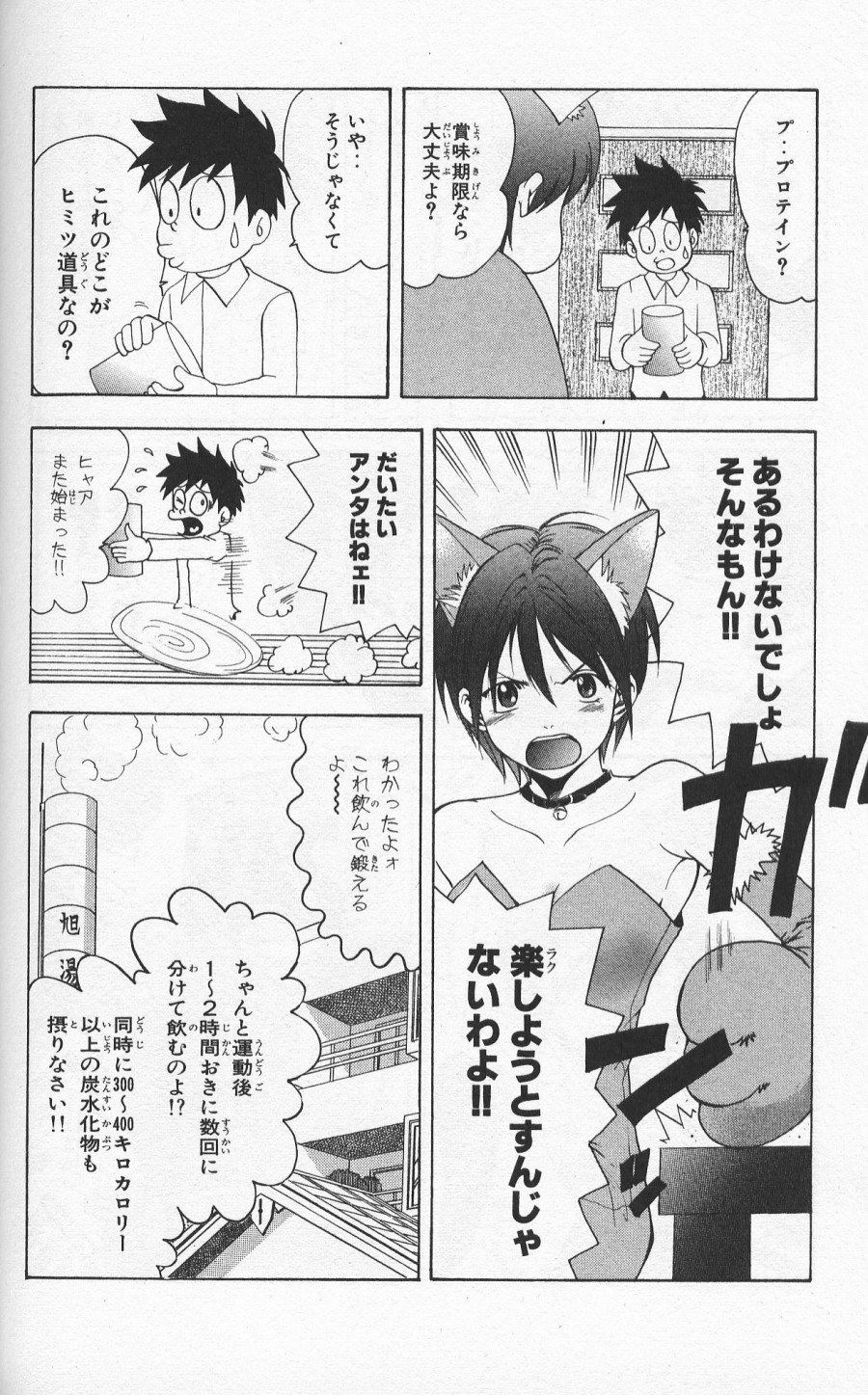 凉风 第6卷 第185页