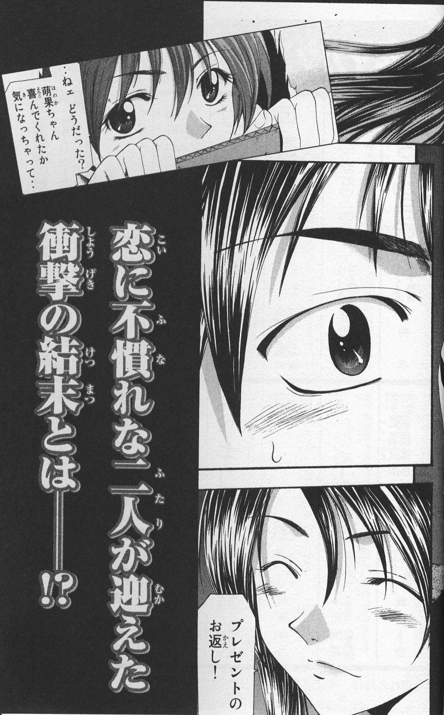 凉风 第6卷 第194页