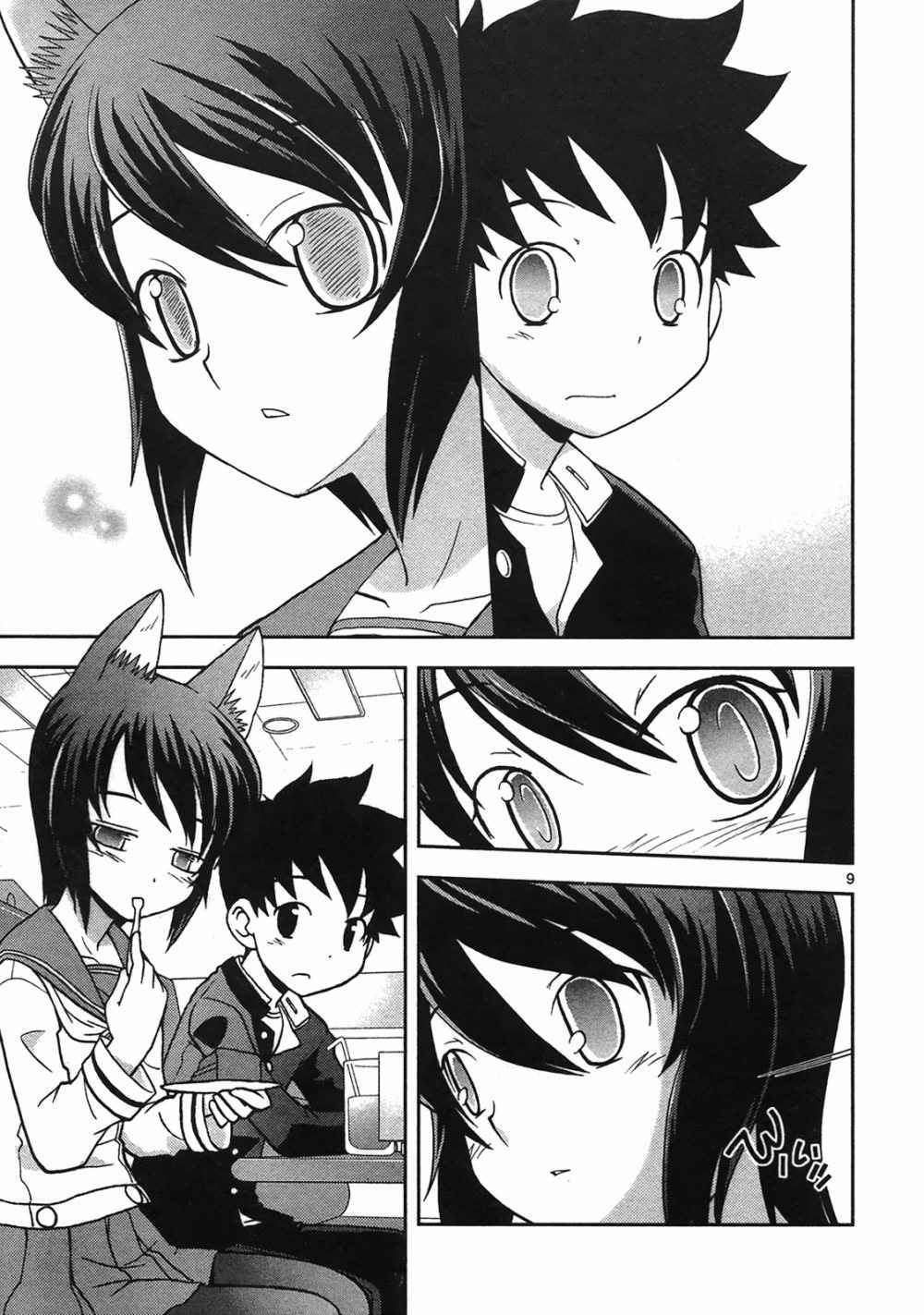 恋猫 第10卷 第136页