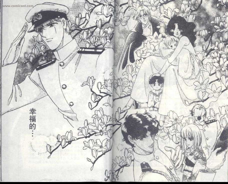 恋物语第8卷图