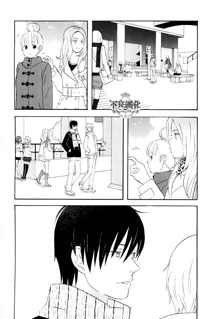 liar×liar 第16话 第4页