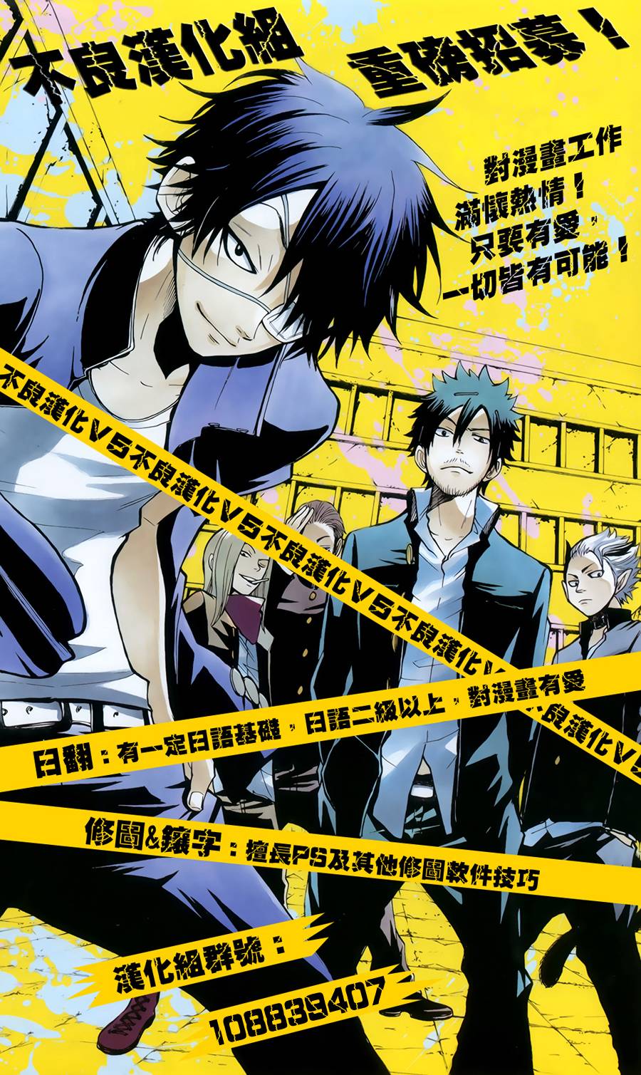 liar×liar第32话图