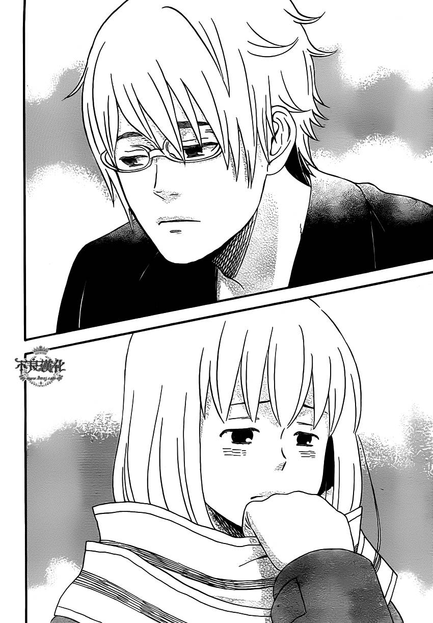 liar×liar 第41话 第21页