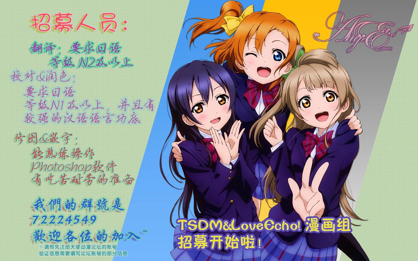 Life Alive第5话图