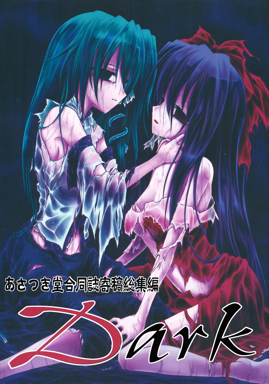 Light＆Dark全1话图