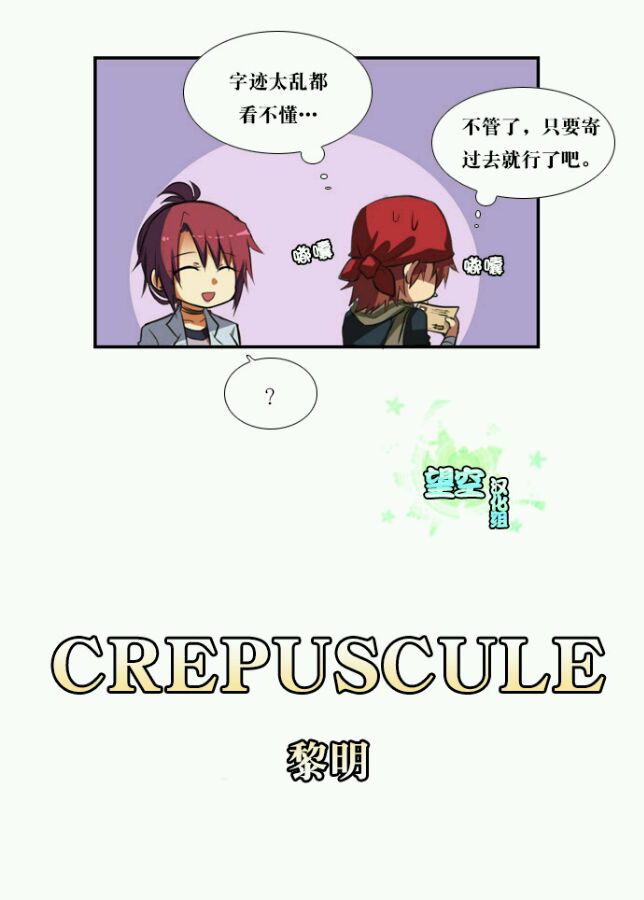 黎明第10话图