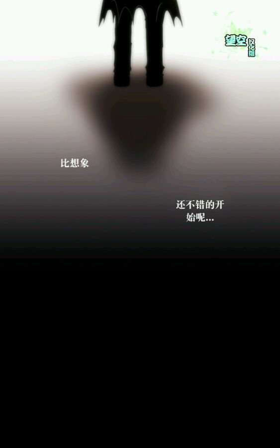 黎明第23话图