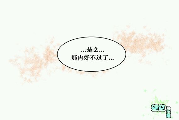 黎明第34话图