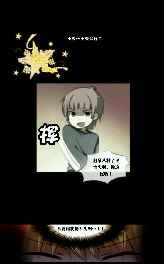 黎明第5话图