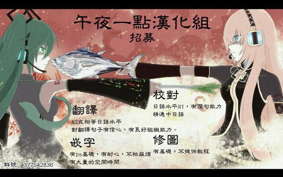 灵画师第2话图