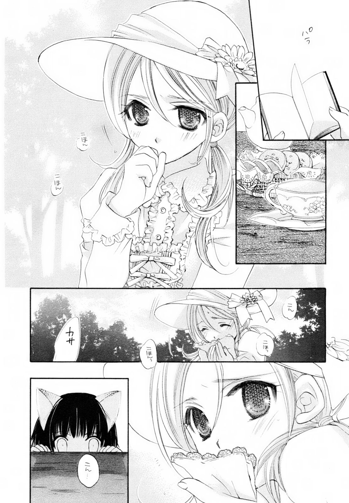 LittleLittle第1话图