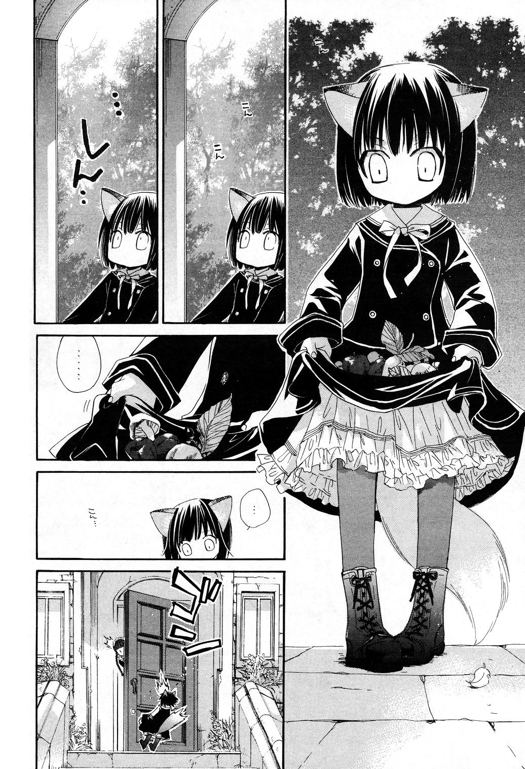 LittleLittle第3话图