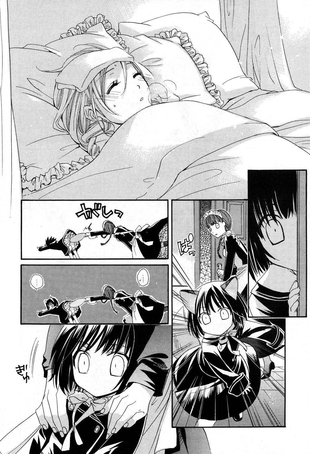 LittleLittle第3话图