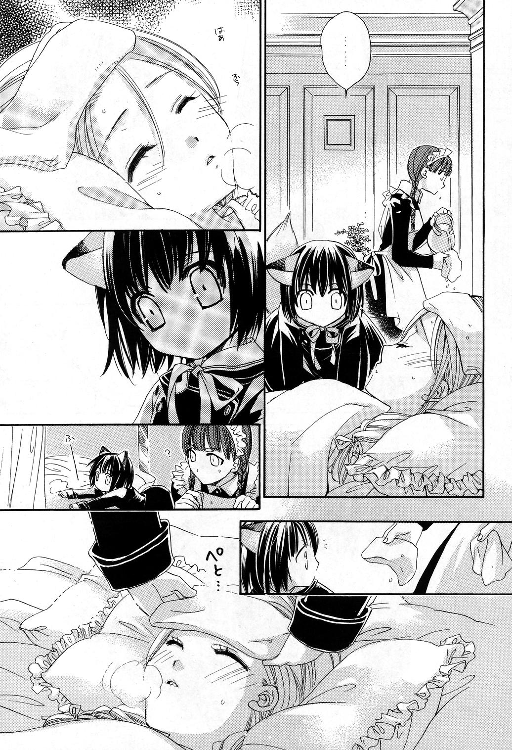 LittleLittle第3话图