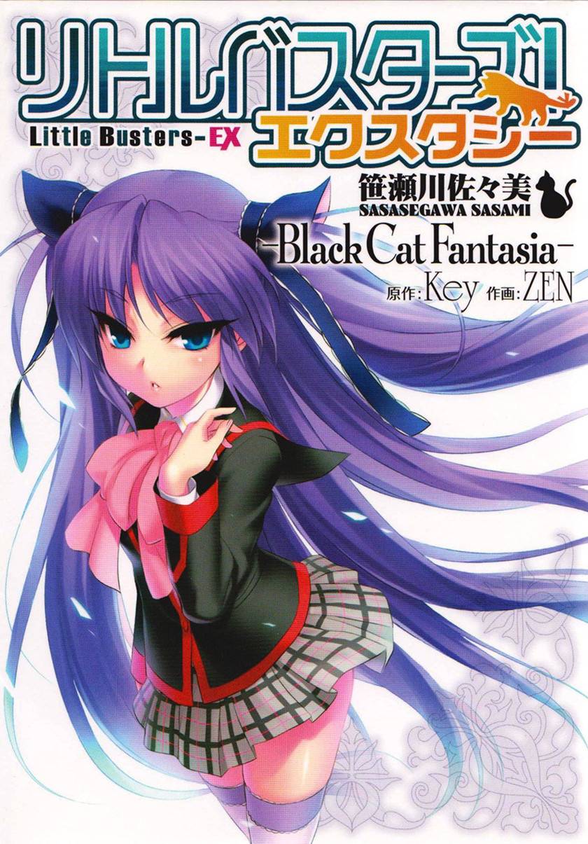 Little Busters EX 黑猫幻想曲第1话图