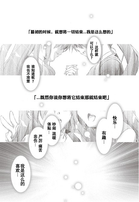 Little Busters EX 我的米歇尔第1话图