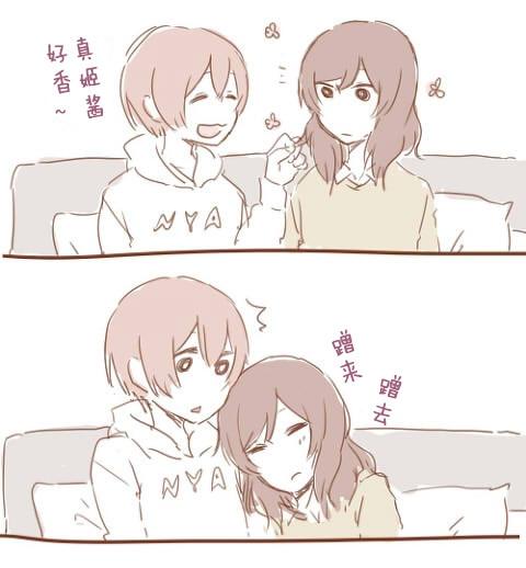 凛姬短漫合集第23话图