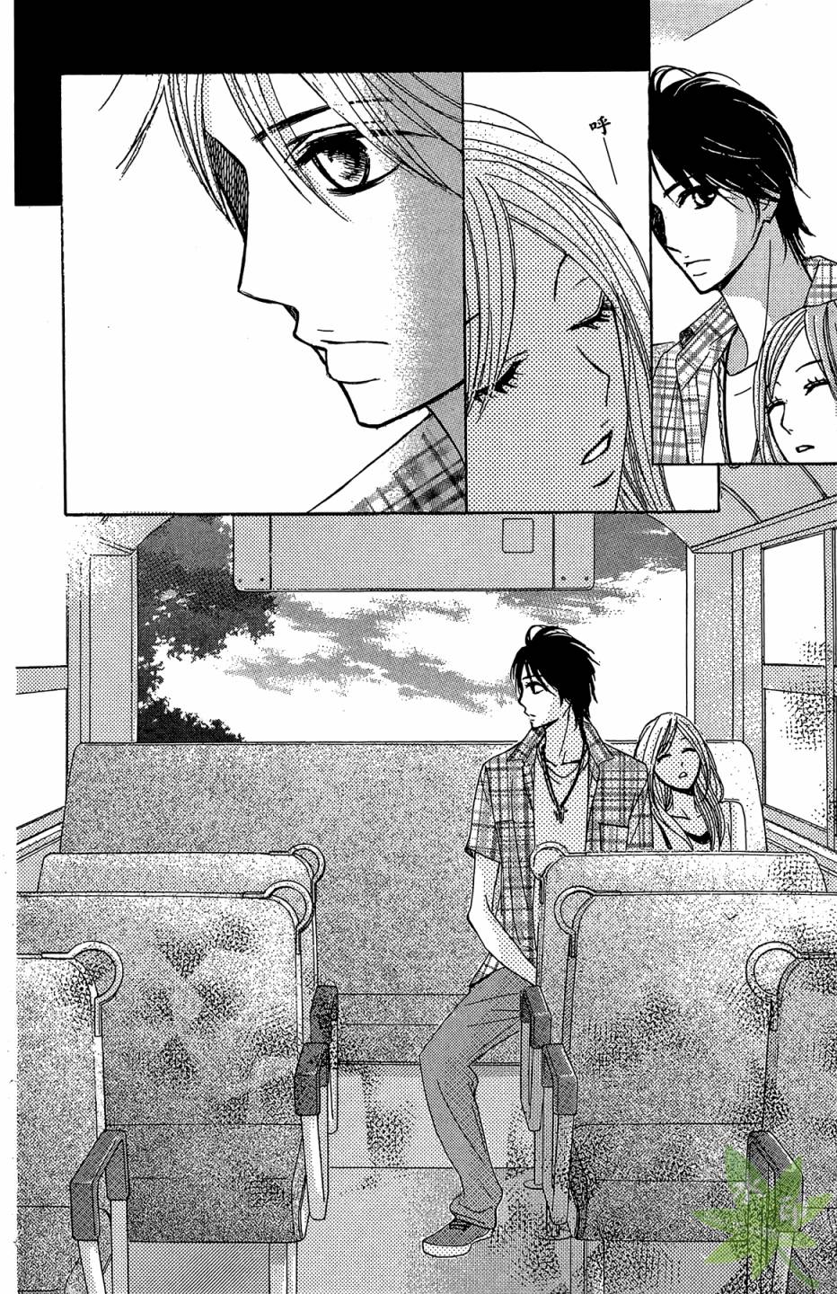 邻居同居LDK第4卷图