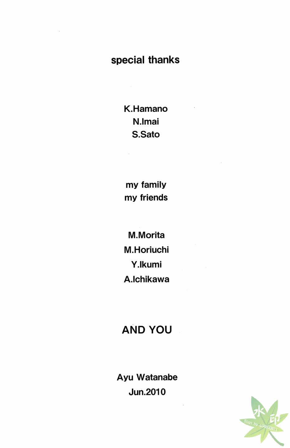 邻居同居LDK第4卷图