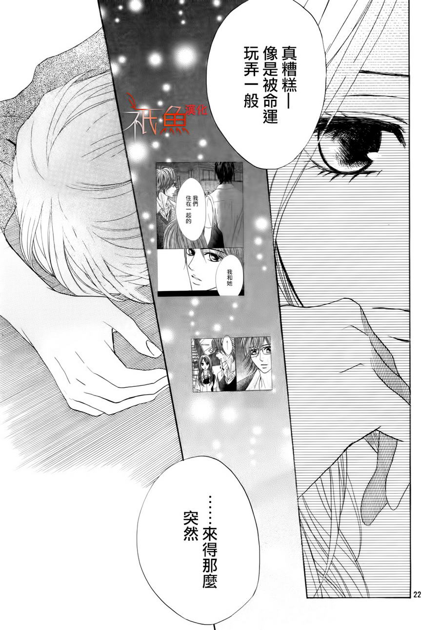 邻居同居LDK第55话图