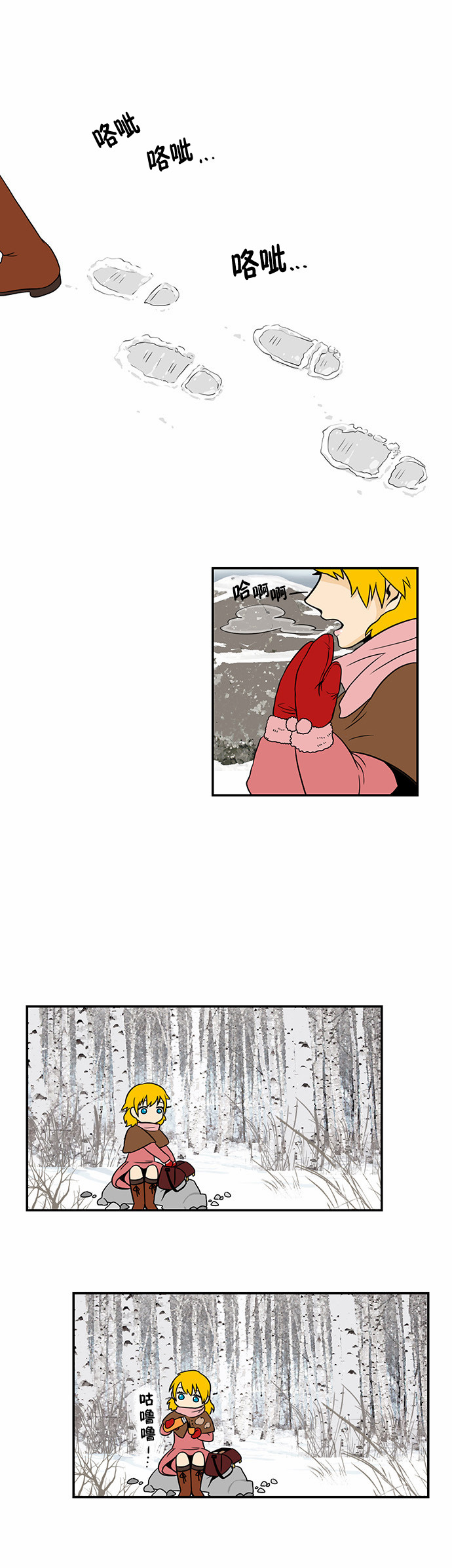 邻家小龙第47话图