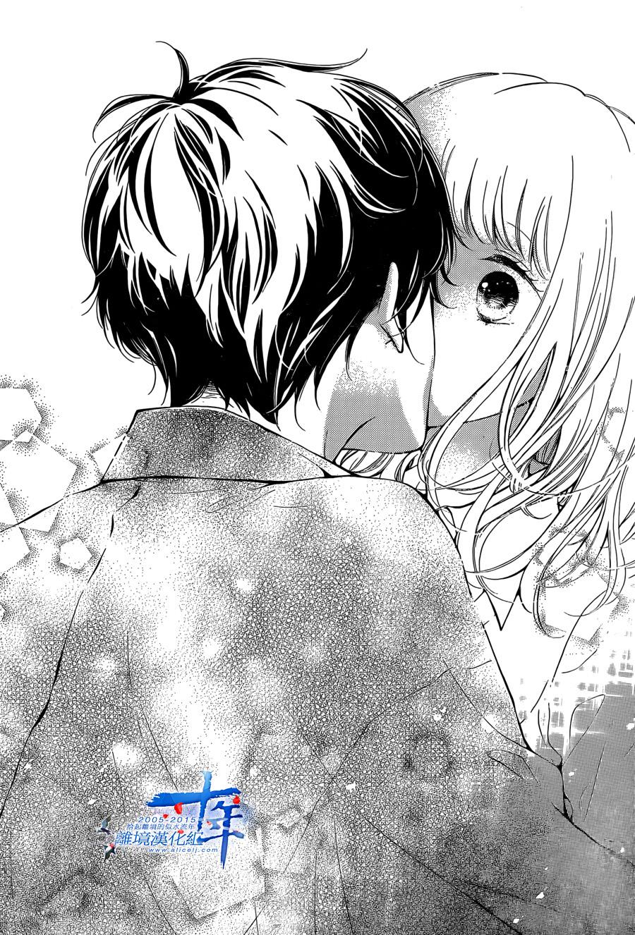 邻居一户人家的两份甜蜜 第2话 第33页