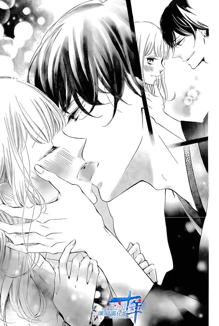 邻居一户人家的两份甜蜜 第4话 第30页