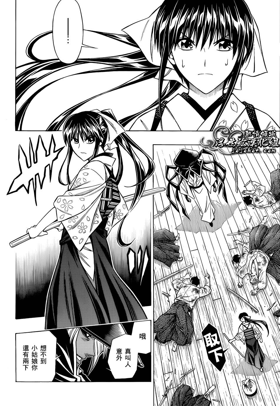 浪客剑心剧场07图