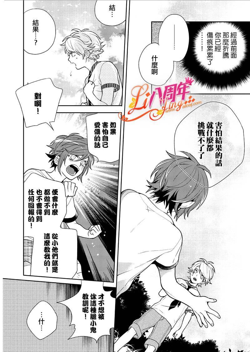 理科男子漫画-图8