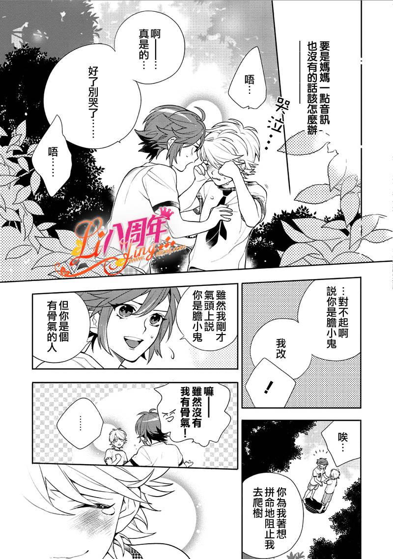 理科男子漫画-图11