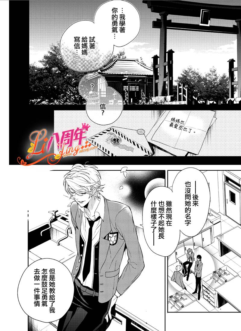 理科男子漫画-图12
